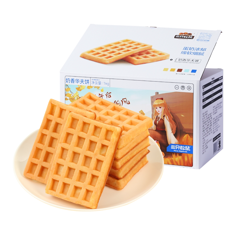 【三只松鼠_奶香华夫饼1000g】整箱营养早餐蛋糕点心零食小吃