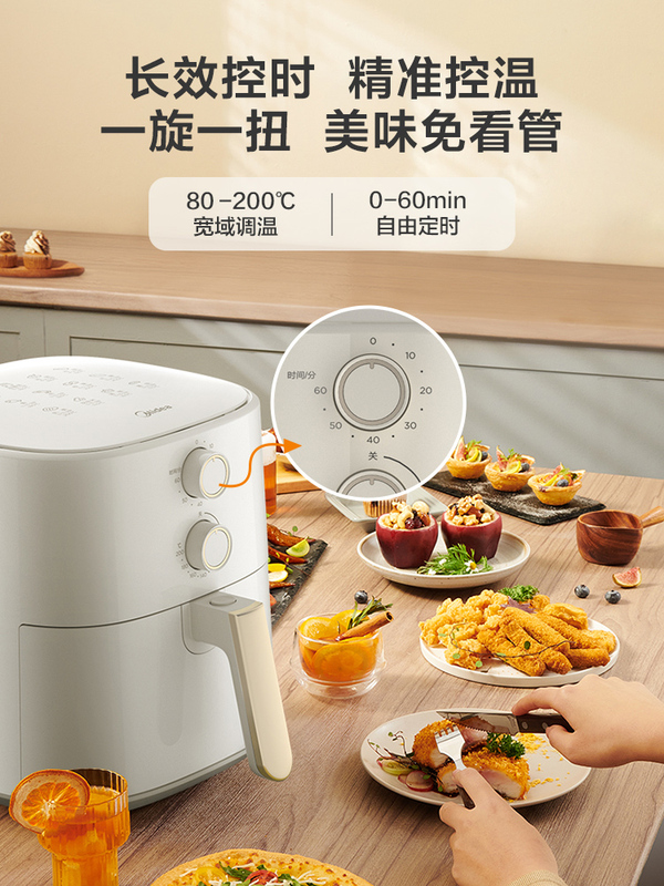 美的空气炸锅家用智能多功能无油炸锅大容量新款空气炸锅电薯条机